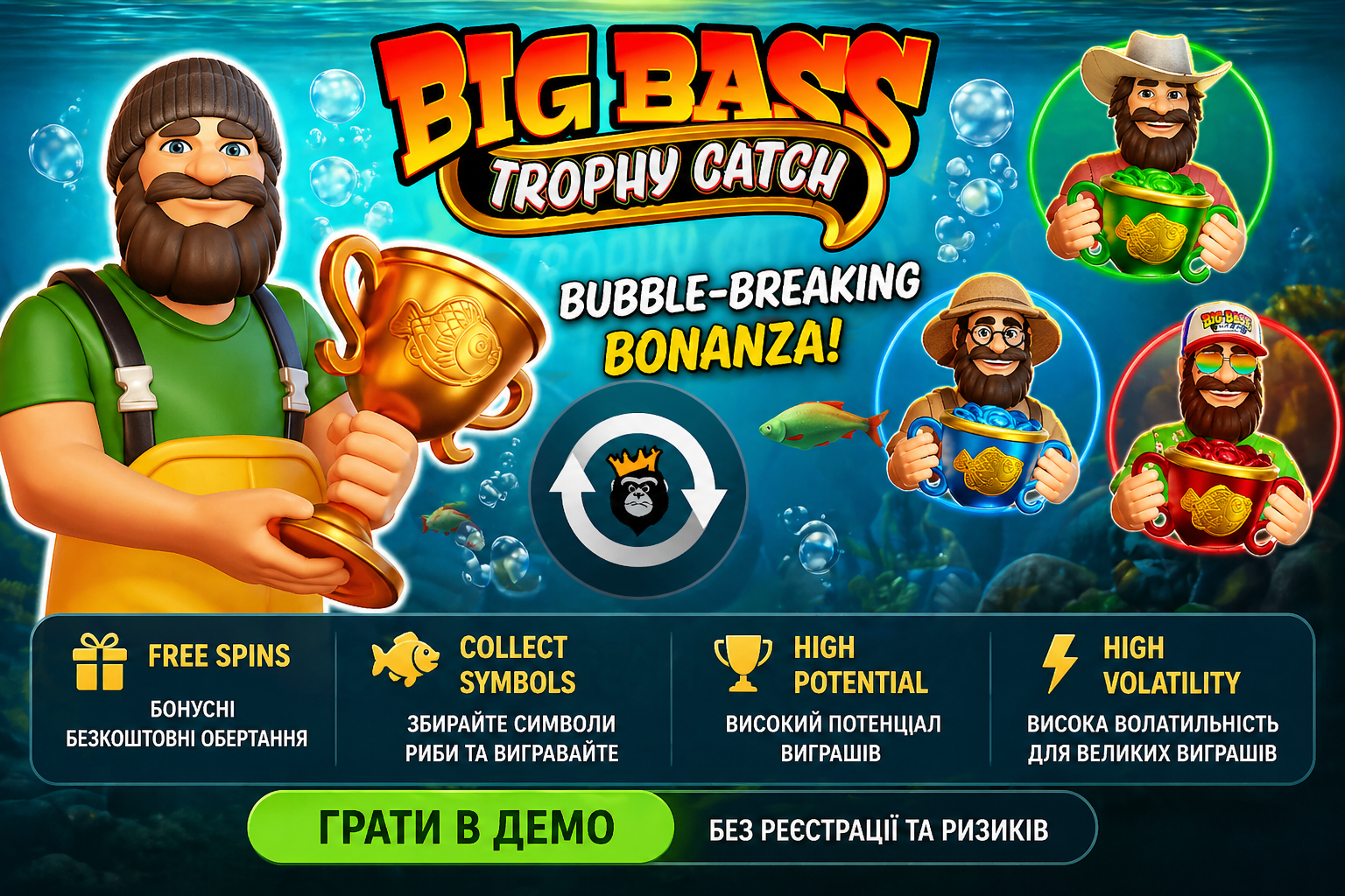 Big Bass Bonanza — слот з RTP 96,71%